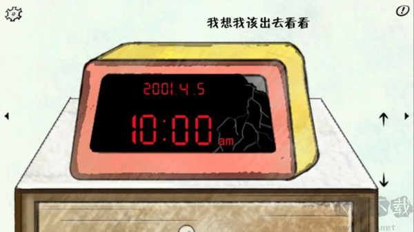暗影城2轮回免费版
