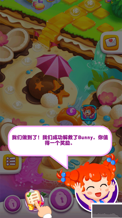 啫喱果汁官网版