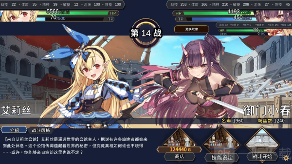赫雷斯的角斗场2