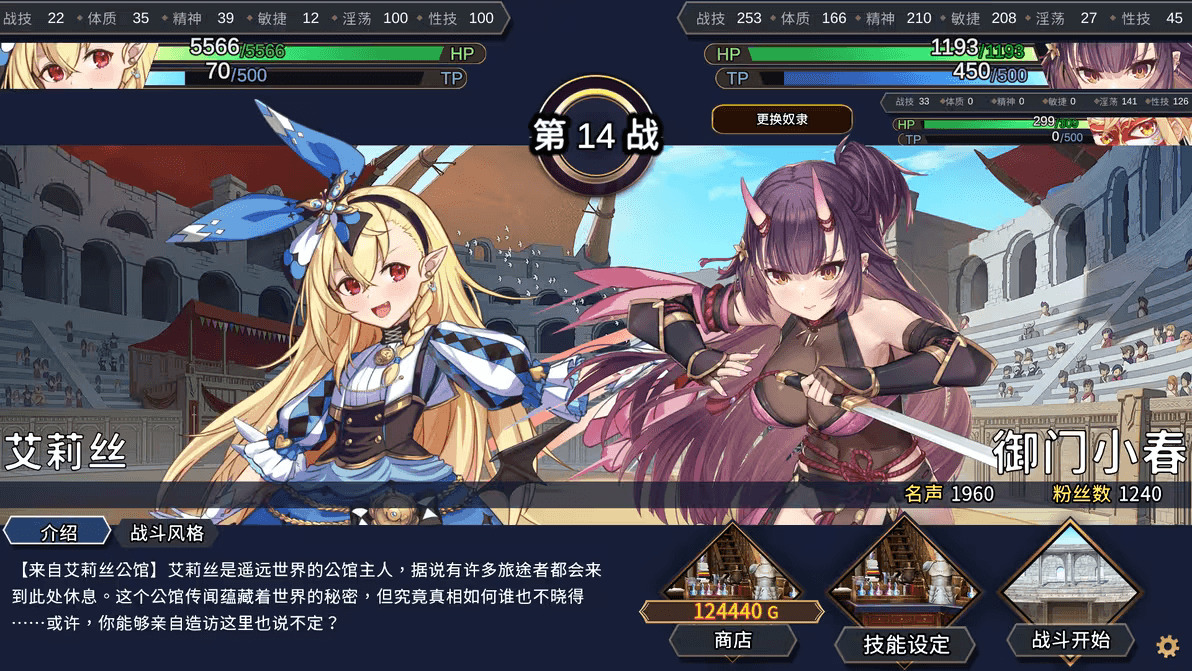 赫雷斯的角斗场2