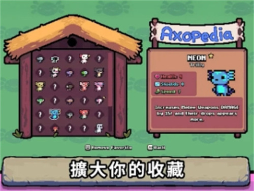 AK蝾螈突袭