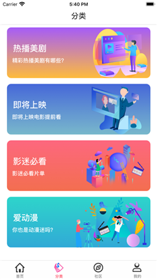 随看影视软件下载