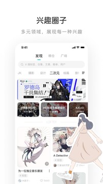 老福特下载安装