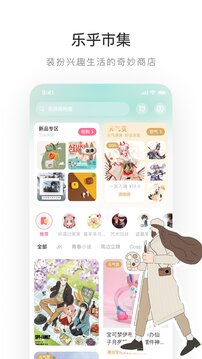 老福特下载安装