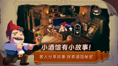 汉克旅店