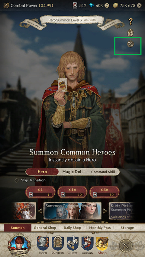 君主之旅（com.ncsoft.n