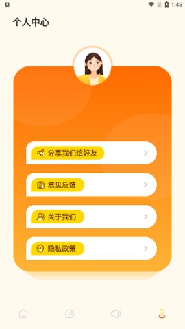 知云文献翻译下载手机版
