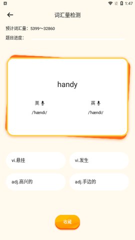 知云文献翻译下载手机版
