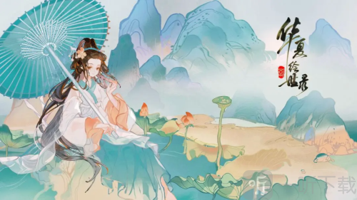 华夏绘世录