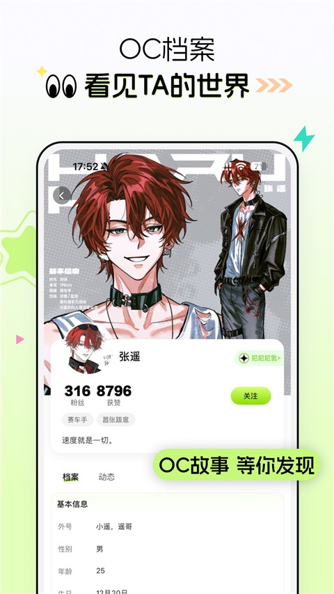 次遇