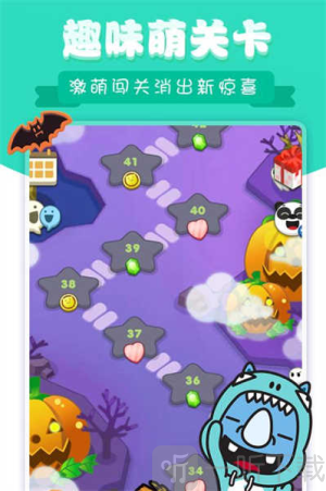 熊猫消消乐红包版