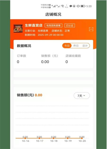 喵它管理