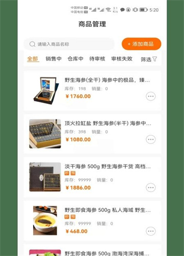 喵它管理