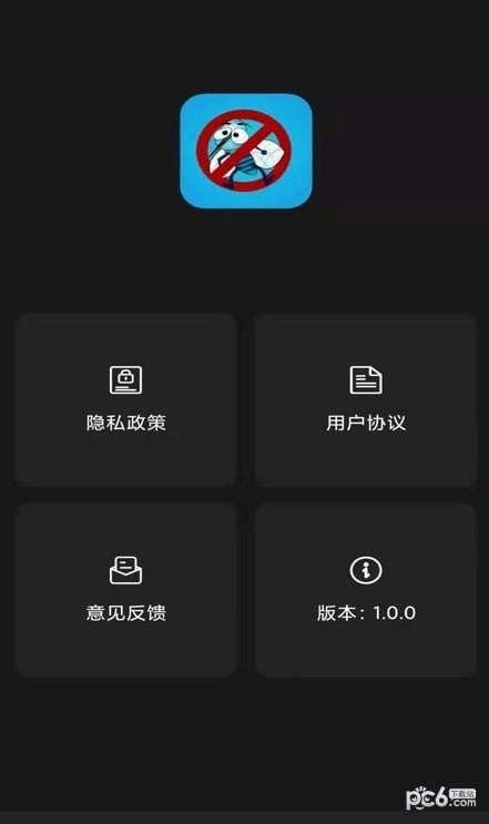柯肃防蚊助手