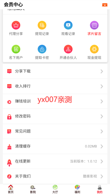 酷客影视免费看电视剧