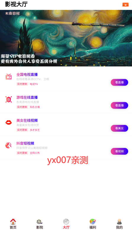 酷客影视免费看电视剧