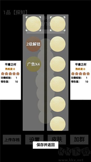 电子手串
