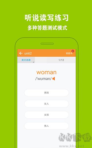 好爸妈点读 好爸妈点读