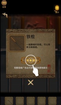 大唐诡异录