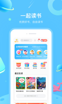 一米阅读app下载安装最新版本