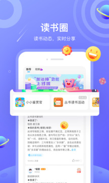 一米阅读app下载安装最新版本