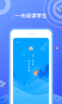 一米阅读app下载安装最新版本