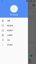 屏幕翻译app下载悬浮球免费