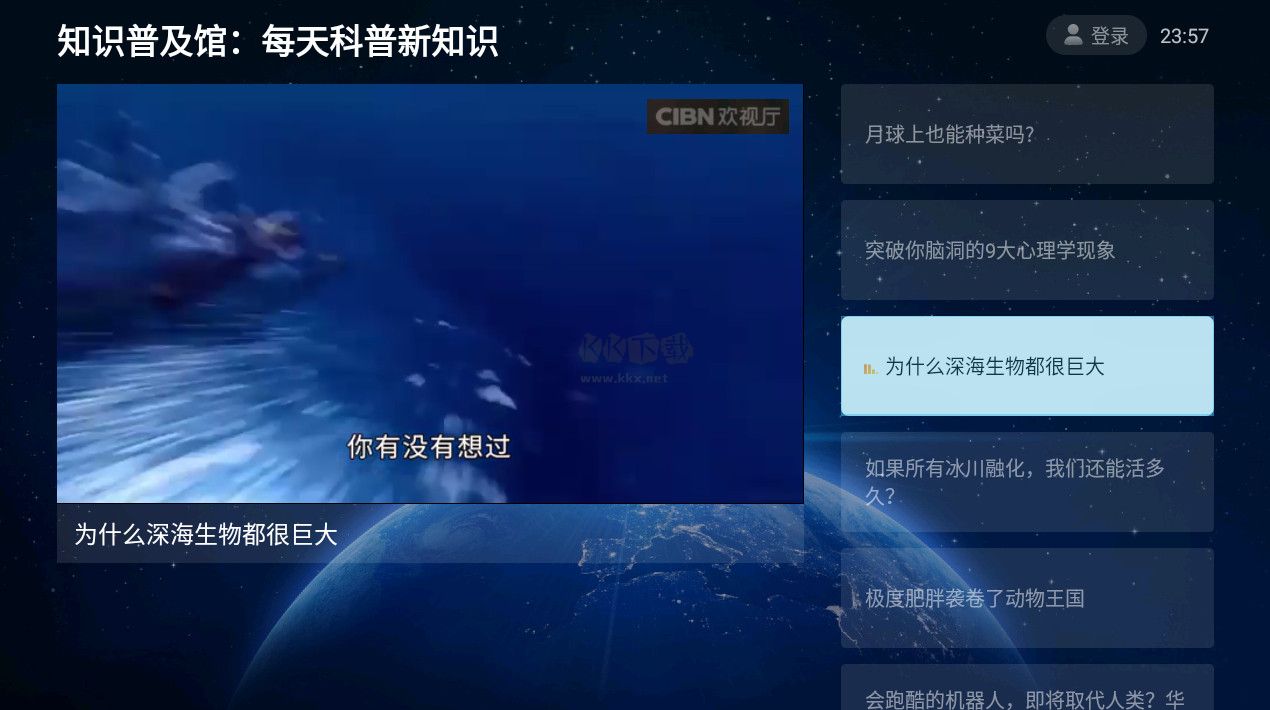 百家电视TV版