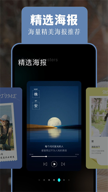 相片编辑大师免费版