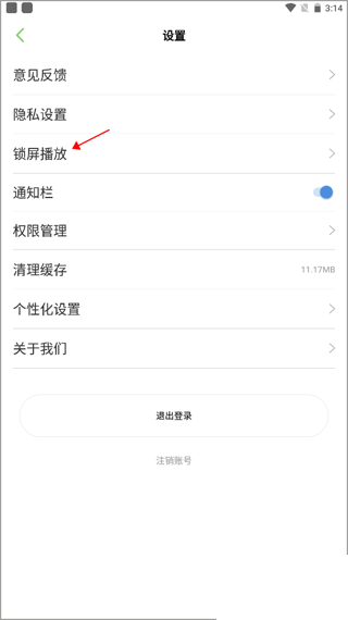 大嘴讲故事