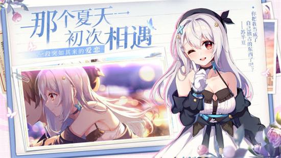 不存在的谎言安卓版手游下载地址