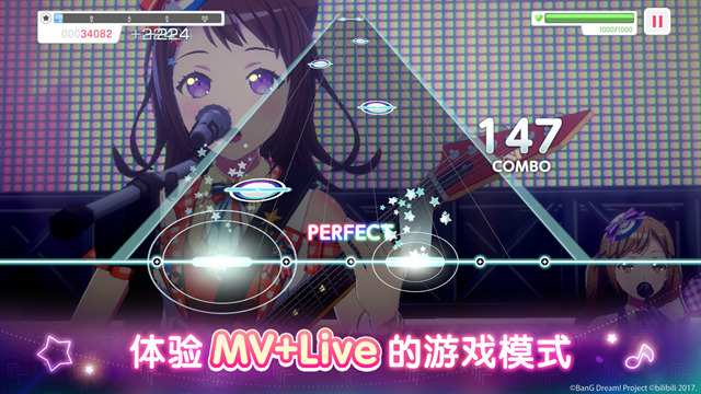 BanG Dream!