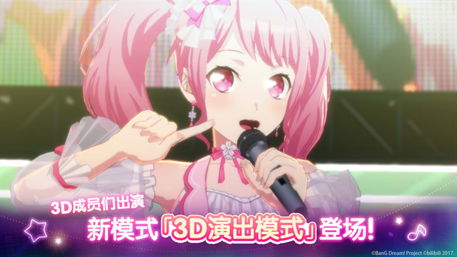 BanG Dream!
