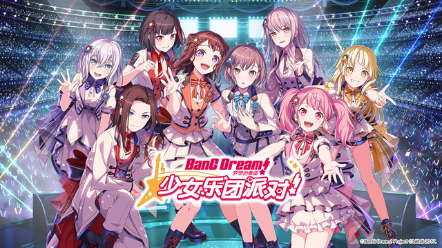 BanG Dream!