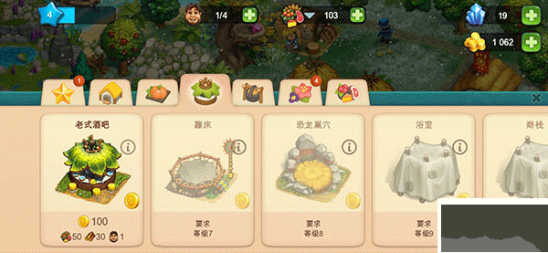 部落族群手机版