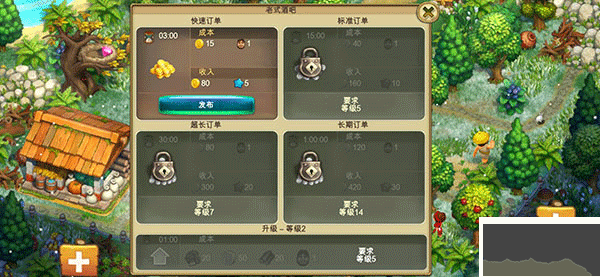 部落族群手机版