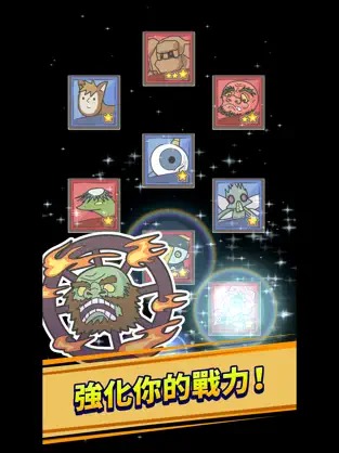 魔王缺小弟急