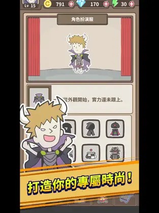 魔王缺小弟急