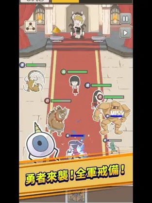 魔王缺小弟急