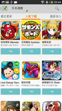 qooapp2024v8.3.20 正版