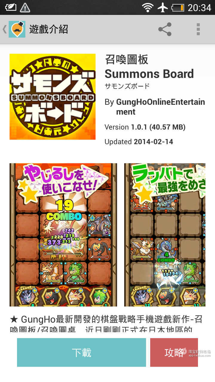 qooapp2024v8.3.20 正版