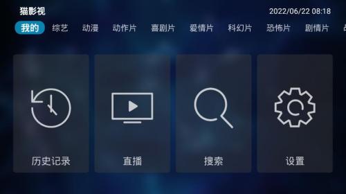 逗点影视