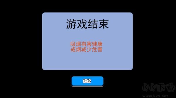 香烟模拟器免费版