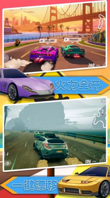 极品超高速(Need For Super Speed)最新版2024下载安装