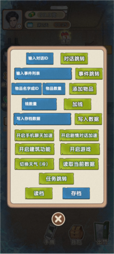 末世冰潮小游戏下载