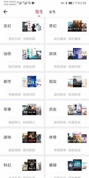 天天阅读免费阅读app下载