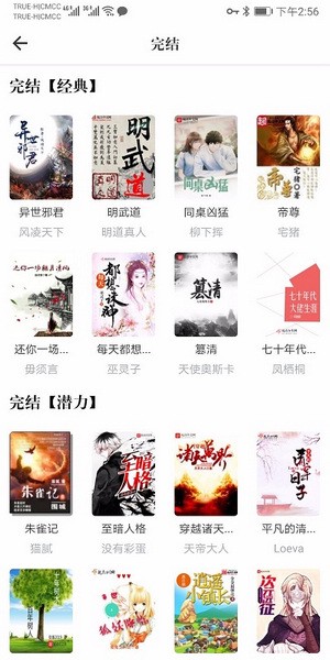 天天阅读免费阅读app下载