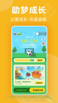 3699小游戏免费