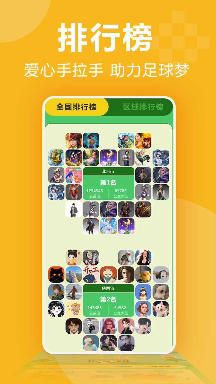 3699小游戏免费