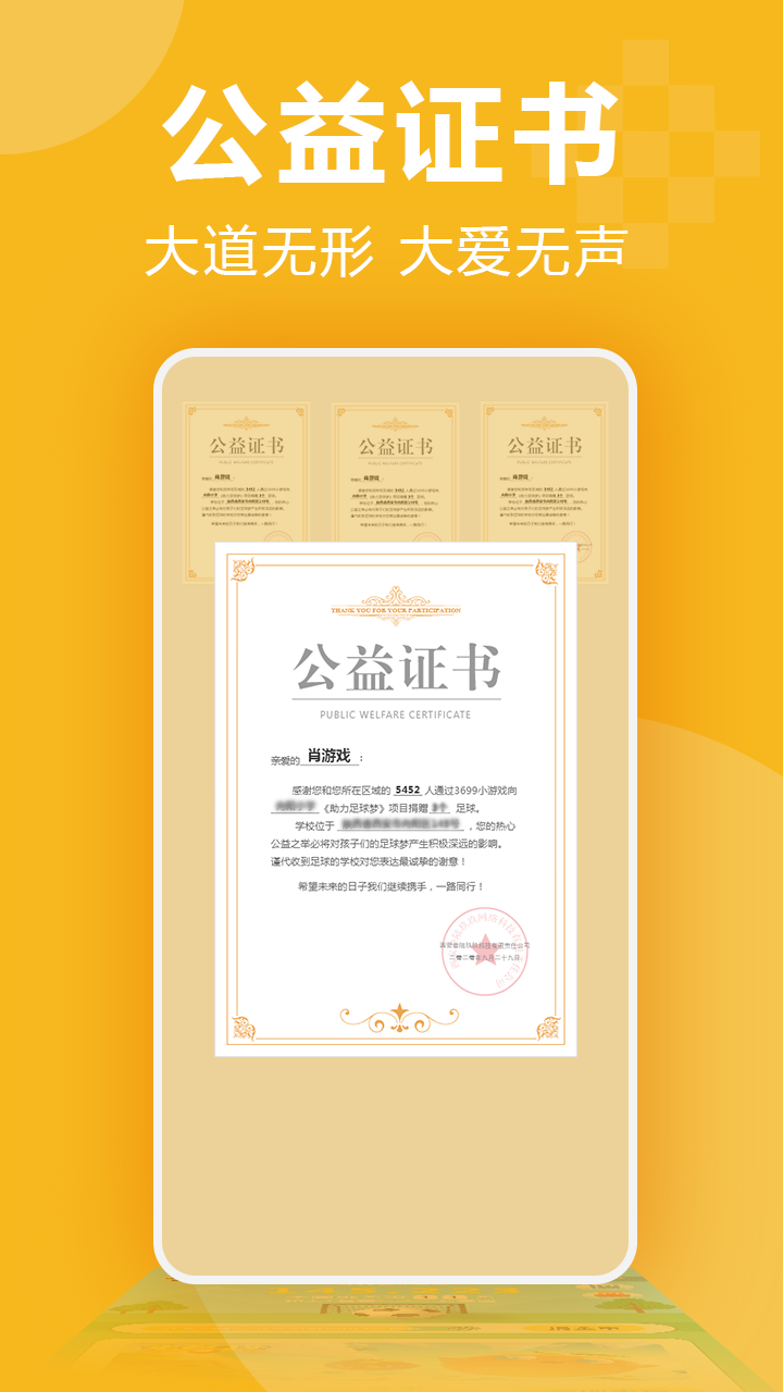 3699小游戏免费